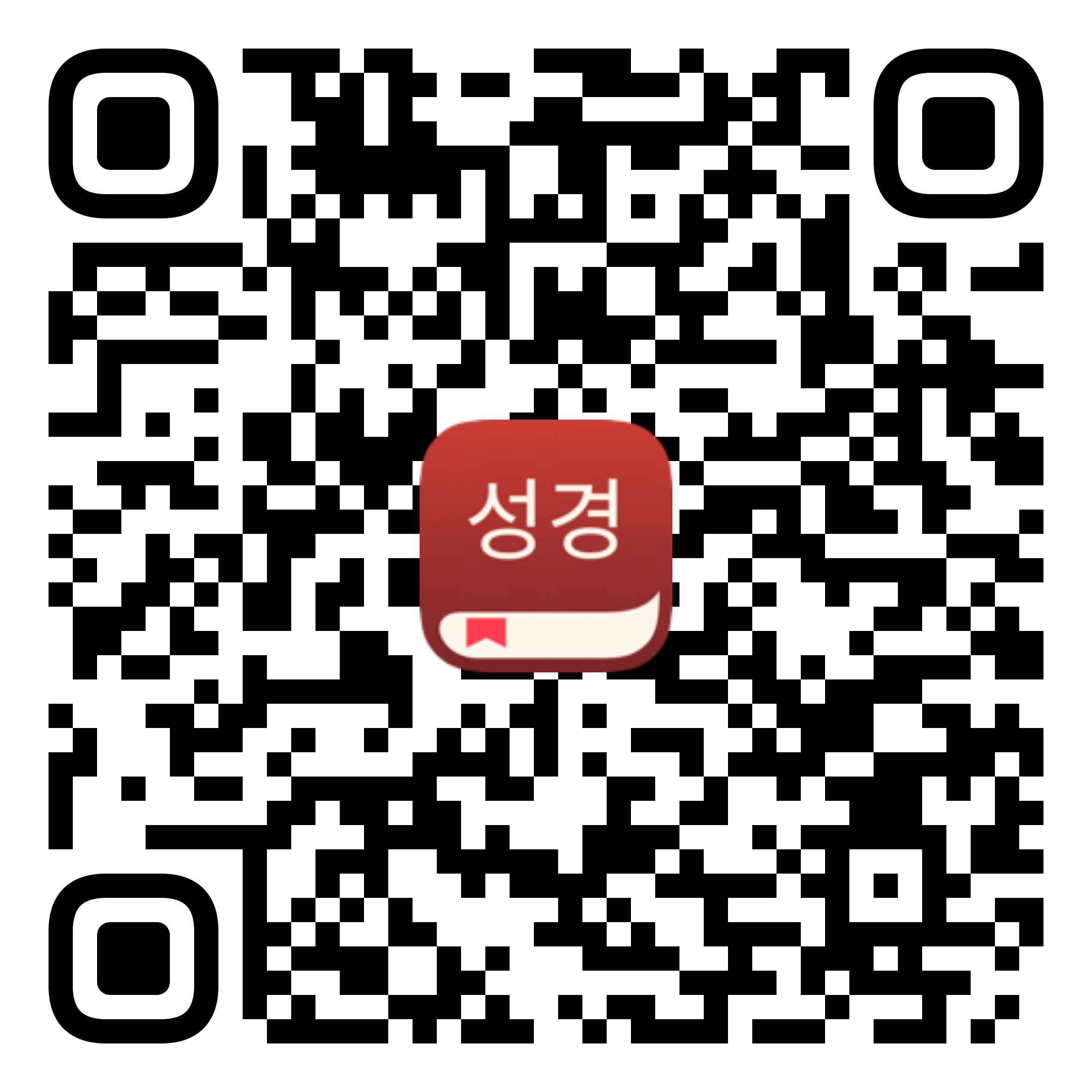 캐리사랑교회 성경읽기 QR